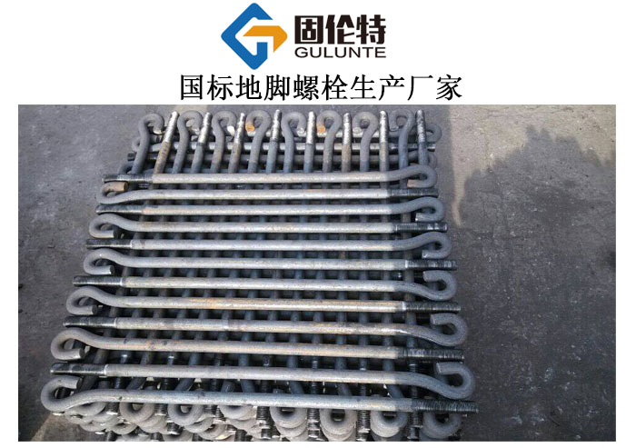 加強型地腳螺絲