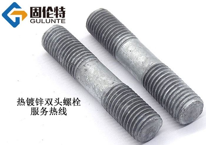 高強度10.9級風(fēng)電雙頭螺栓廠家