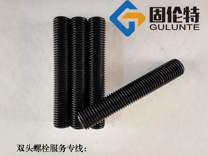 全螺紋雙頭螺栓廠家直銷批發(fā)價格,高強(qiáng)度10.9級雙頭螺栓廠家批發(fā)
