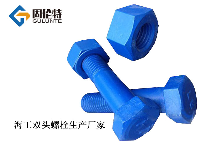 國標(biāo)特氟龍涂層六角螺栓廠家