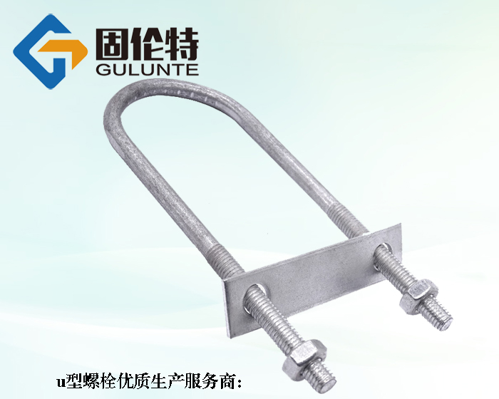 u型螺栓標準型號規(guī)格尺寸表大全